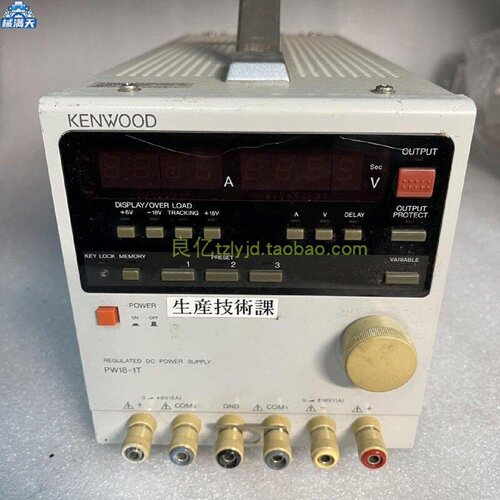 议价建伍KENWOODPW181T三路直流电源018V1A06V5A适用