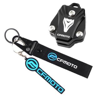 适用春风250SR 650/450/250NK 450SR S 450NK改装钥匙盖钥匙扣带