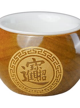 实木茶杯招财进宝雕刻茶道主人杯