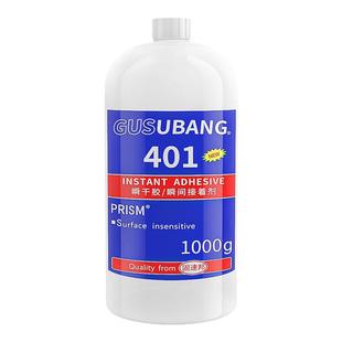 502 406 401胶水强力胶大瓶粘塑料金属橡胶陶瓷木材多功能快干胶