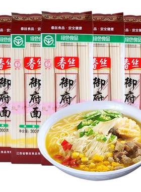 春丝面条御府面绿色300g劲道挂面