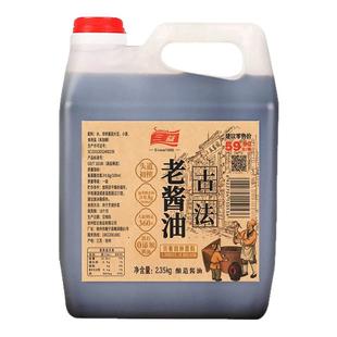 传统老式土酱油老字号缸晒纯粮黄豆古法手工酿造炒菜红烧调料家用