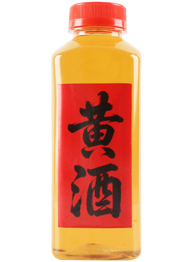 黄酒贴纸~红色结婚喜庆酒瓶贴纸