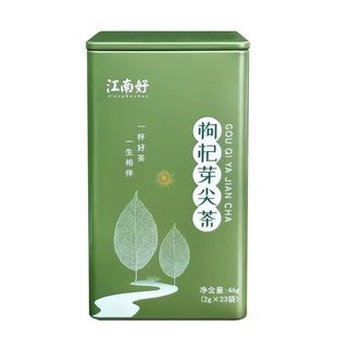 宁夏枸杞芽茶芽尖茶枸杞叶绿茶江南好中卫特产小袋泡茶46克新茶
