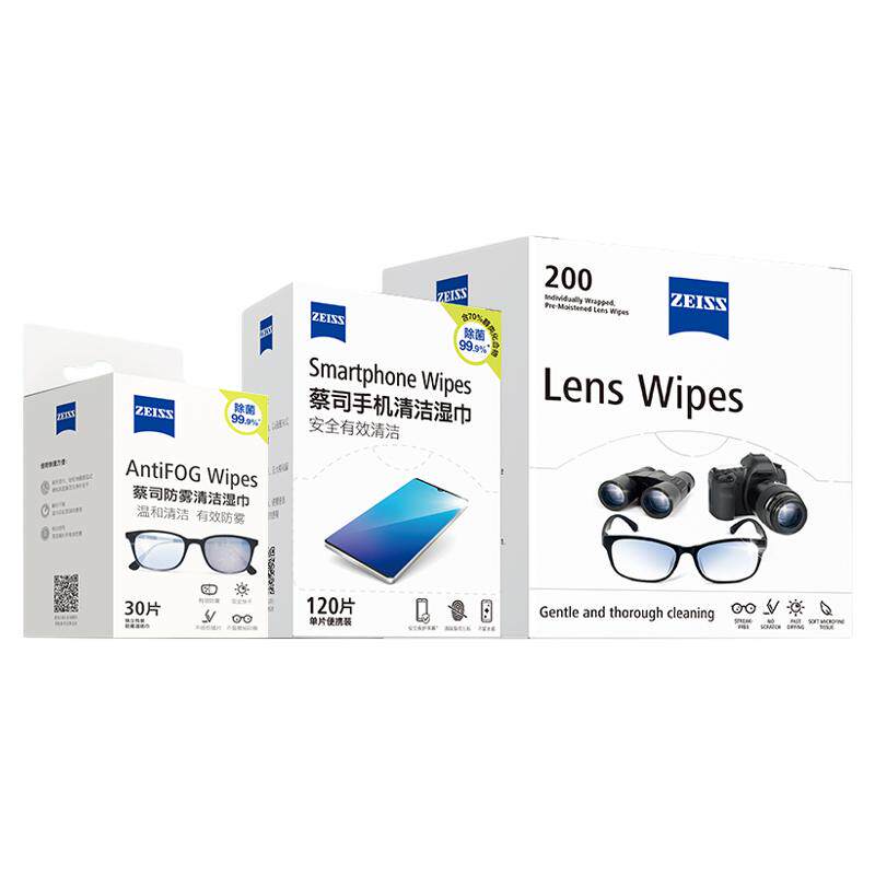 ZEISS蔡司擦镜纸眼镜清洁湿巾防雾镜头镜片擦拭专用一次性眼镜布