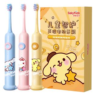 【春节正常发货】舒客儿童电动牙刷3-6到12岁新年生日礼物正品24h