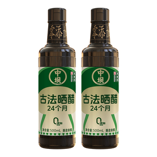【中坝】古法晒醋食醋720天传统酿造工艺500ml陈醋糯米香醋家用醋