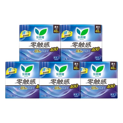 花王乐而雅卫生巾零触感特薄超长夜用安心姨妈巾整箱400mm正品女