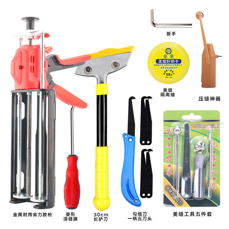 美缝剂施工胶枪瓷砖地砖专用填缝美缝工具全套家用专业每逢枪套装