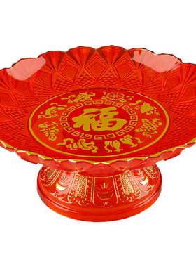 佛前家用供果盘财神爷专用供盘