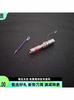 议价依玛士新款上市喷码机S4/S7/S8/9040原装P头喷嘴P嘴组件