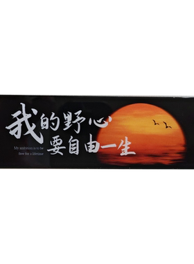 爱屋吉屋舍冰箱贴亚克力文字