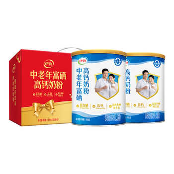 伊利富硒高钙奶粉700g*2罐礼盒装券后115元包邮
