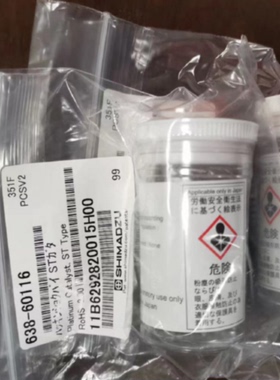 议价岛津TOC-4100/4200 铂金催化剂 白金催化剂 638-60116，原装