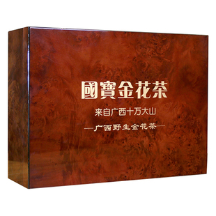 冻干金花茶2026新花正宗广西防城港特产养生玉叶金花茶防城金花茶