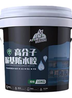 防水补漏材料屋顶聚脲防水涂料平房裂缝外墙室外沥青防水涂料胶水