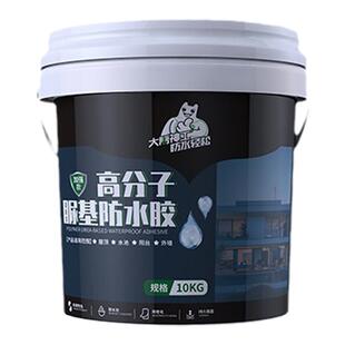 防水补漏材料屋顶聚脲防水涂料平房裂缝外墙室外沥青防水涂料胶水