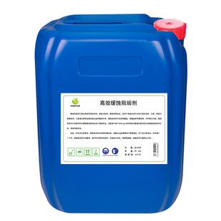 缓蚀阻垢剂循环水处理冷却塔中央空调管道锅炉水质稳定剂缓释阻垢