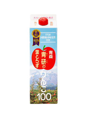 日本进口青研苹果汁1L新鲜果蔬汁