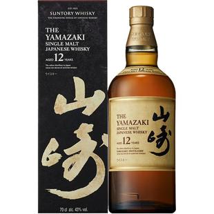 【官方正品】三得利日本进口山崎12年单一麦芽威士忌洋酒700ml