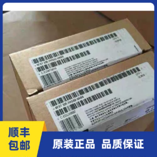 议价6ES7335-7HG02-0AB0西门子原装全新6ES7 335-7HG02-0AB0