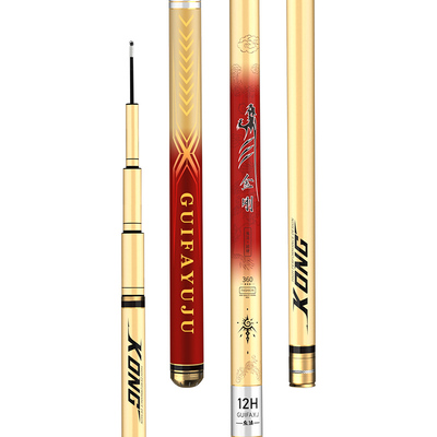 黑坑鲤鱼罗非竿12H飞磕竿超轻