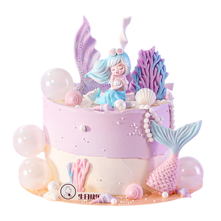CAKEBOSS梦幻奇遇美人鱼公主儿童生日蛋糕北京上海同城配送