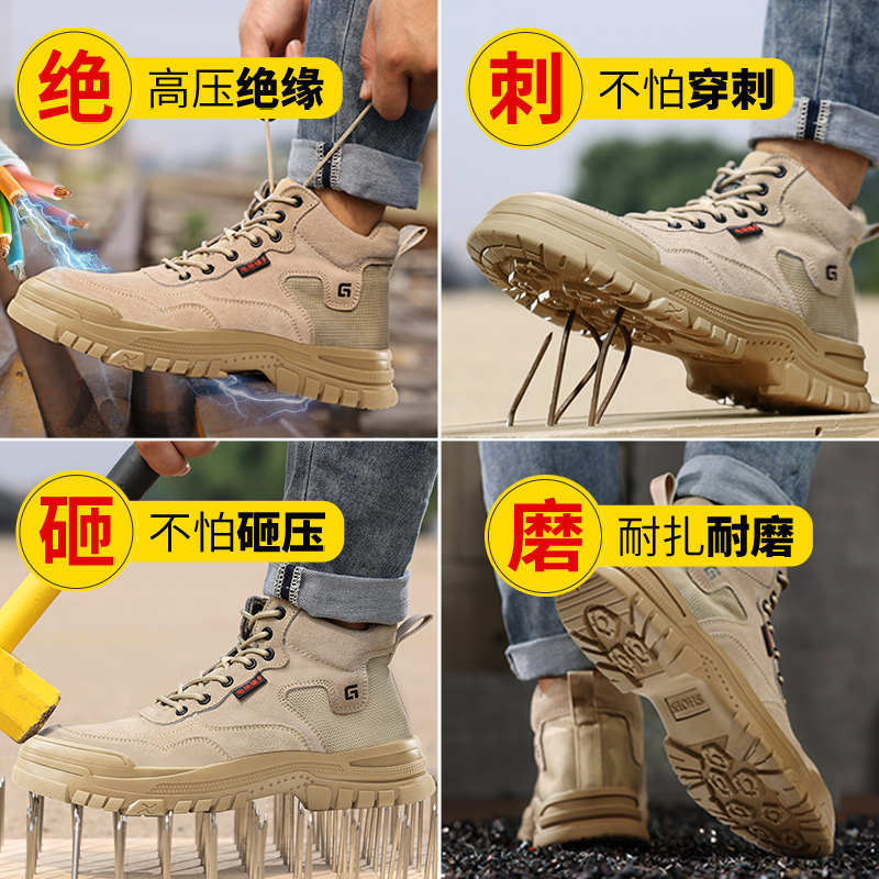劳保鞋男款男士轻便电工绝缘10kv夏季男鞋防砸防刺穿透气钢头耐磨