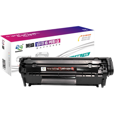 莱盛12A硒鼓 适用惠普HP12A硒鼓  HP1020 P1010 M1005打印机墨盒3015 3020 3030 3050 3052 3055 M1300 M1319
