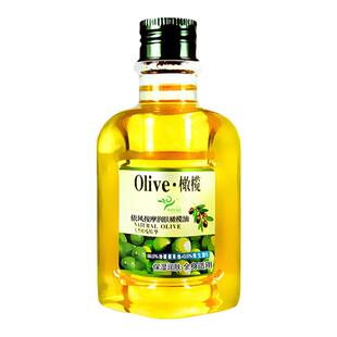 依风橄榄油护肤面部全身护发开背身体按摩精油