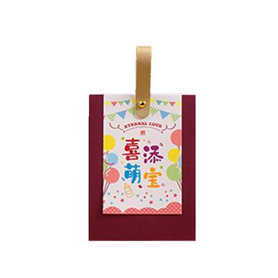 宝宝周岁满月喜糖盒伴手礼糖盒