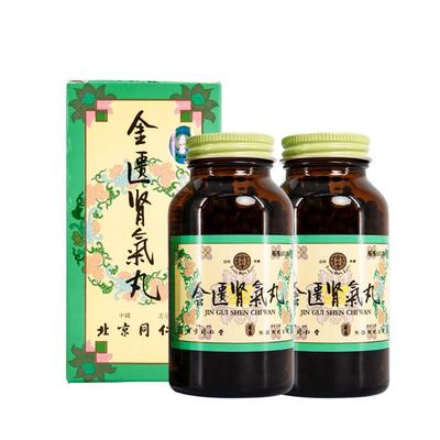 北京同仁堂金匮肾气丸港版补肾腰膝酸软肾虚官方正品旗舰600粒*2