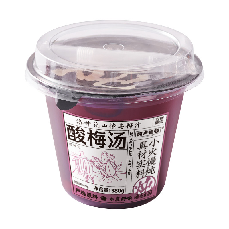 洛神花山楂乌梅汁组合花茶酸梅汤