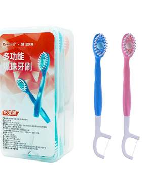 健牌牙刷爆珠多效合一软毛多色