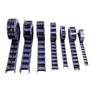 尼龙拖链坦克链车床塑料履带增强电缆线槽高速雕刻机工业传动链条