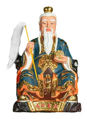 【结缘佛像】鸿钧老祖家用供奉三清之师创始鸿钧道人神像佛堂摆件