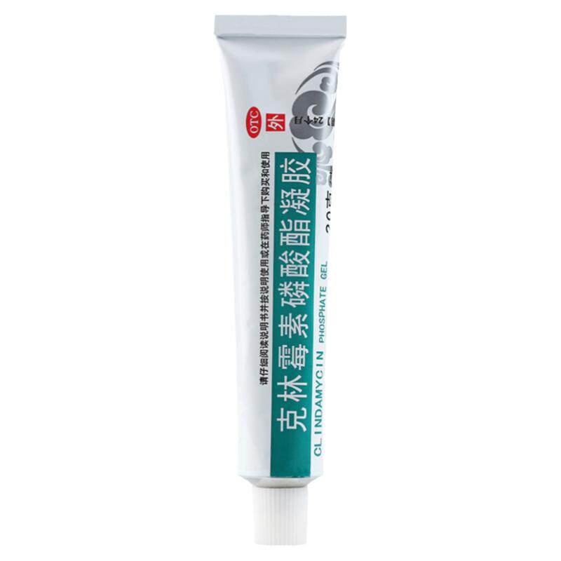 东药 克林霉素磷酸酯凝胶20g皮肤痤疮痘痘脸粉刺药膏粉刺丘疹脓疱