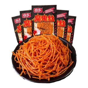 向东魔鬼丝麻辣条面筋网红死神超辣麻辣丝湖南特产儿时火爆零食品