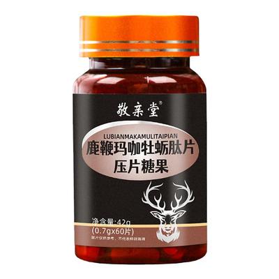 敬亲堂鹿鞭玛卡牡蛎肽片