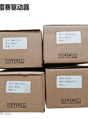议价雷赛驱动器 DM3C-EC522 DM3C-EC556 DM3C-EC870  DM3C-EC882A