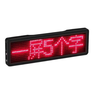 LED胸牌显示屏发光工号牌灯牌