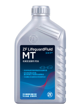 ZF采埃孚手动挡变速箱油齿轮油