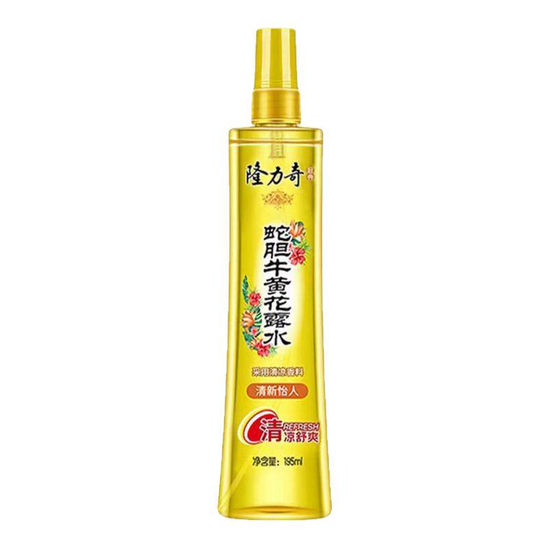 隆力奇蛇胆牛黄花露水