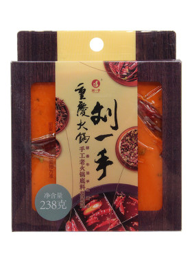 刘一手礼盒重庆牛油238g火锅底料