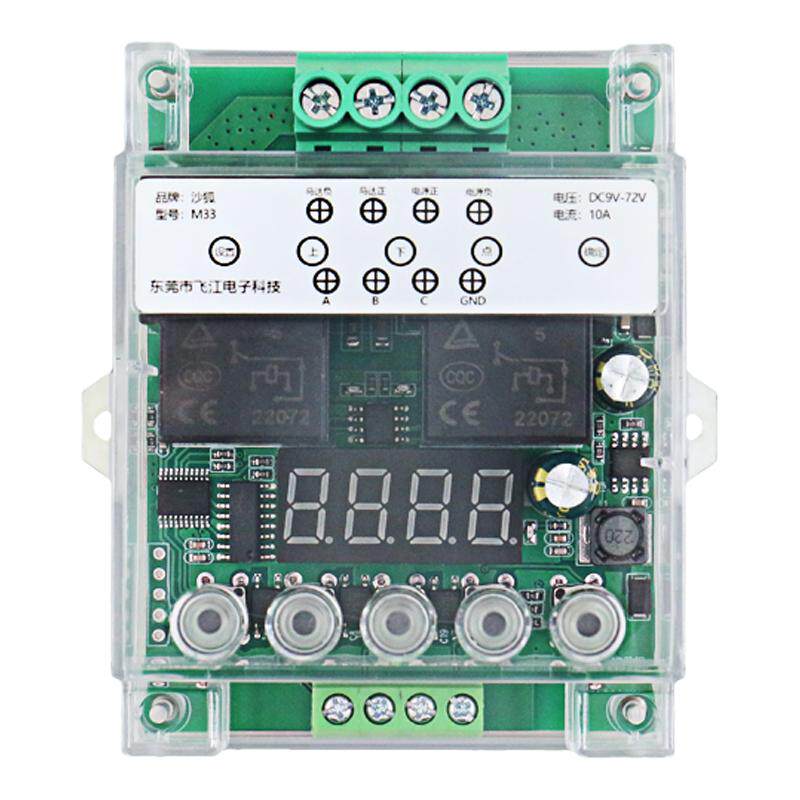 沙狐宽电压9V-72V通用倒计时通断