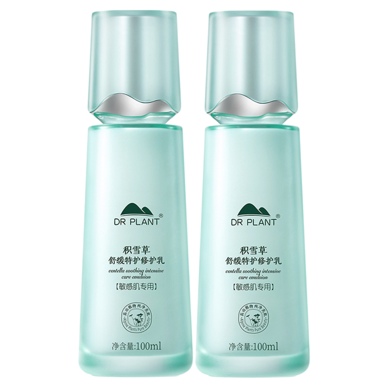 【买过的店】送同款润肤水