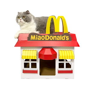 元気喵丨喵当劳猫窝猫玩具猫抓板磨爪猫窝纸箱瓦楞纸盒猫抓窝用品