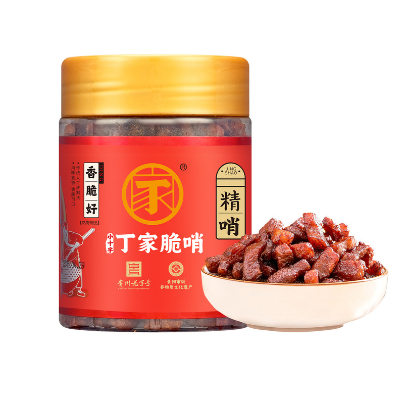 丁家脆哨贵阳小十字贵州正宗精哨五花肉贵州特产猪油渣零食旗舰店