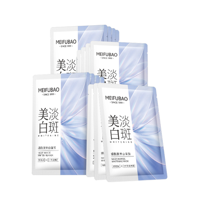 美肤宝烟酰胺美白面膜