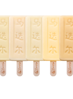 10支马迭尔老东北冰棍多口味雪糕
